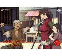 Animation [Japanese] - Seirei No Moribito 6