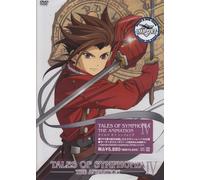 Animation [Japanese] - Tales of Symphonia the Anime/4