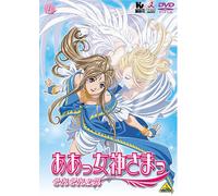 Animation [Japanese] - Vol. 1-Ah! My Goddess: Sorezore
