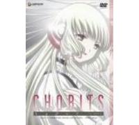 Animation [Japanese] - Vol. 1-Chobits: TV Box