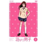 Animation [Japanese] - Vol. 1-Hana Yori Dango