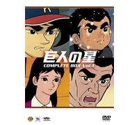 Animation [Japanese] - Vol. 1-Kyojin No Hoshi: Complete