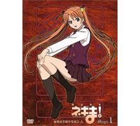 Animation [Japanese] - Vol. 1-Magister Negi Magi