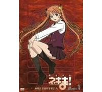 Animation [Japanese] - Vol. 1-Magister Negi Magi