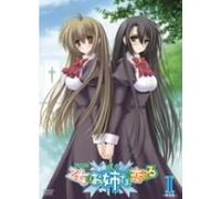 Animation [Japanese] - Vol. 1-Otome Wa Boku Ni Koishit