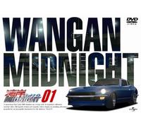 Animation [Japanese] - Vol. 1-Wangan Midnight