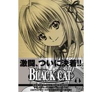 Animation [Japanese] - Vol. 10-Black Cat