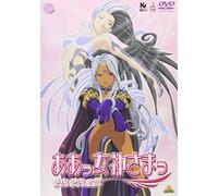 Animation [Japanese] - Vol. 2-Ah! My Goddess: Sorezore