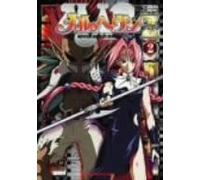 Animation [Japanese] - Vol. 2-Mar [Marchen Awakens Rom