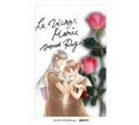 Animation [Japanese] - Vol. 2-Maria Sama Ga Miteru Ova