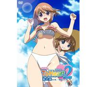 Animation [Japanese] - Vol. 2-Ova to Heart 2