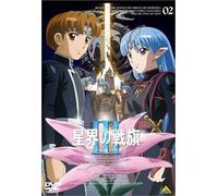 Animation [Japanese] - Vol. 2-Seikai No Senki III