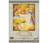 Animation [Japanese] - Vol. 2-Versailles No Bara