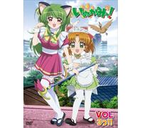 Animation [Japanese] - Vol. 3-Inukami!