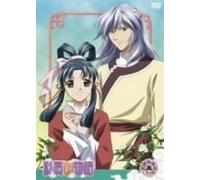 Animation [Japanese] - Vol. 3-Saiunkoku Monogatari