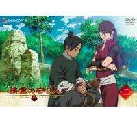 Animation [Japanese] - Vol. 3-Seirei No Mamoribito