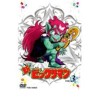 Animation [Japanese] - Vol. 3-Shin Bikkuriman