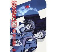 Animation [Japanese] - Vol. 3-Suzumiya Haruhi No Yuuut