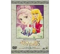 Animation [Japanese] - Vol. 3-Versailles No Bara