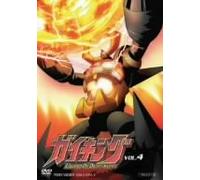 Animation [Japanese] - Vol. 4-Gaiking: Legend of Daiku