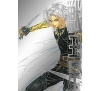 Animation [Japanese] - Vol. 4-Jyu Oh Sei