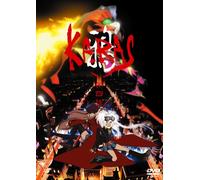 Animation [Japanese] - Vol. 4-Karas