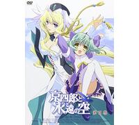 Animation [Japanese] - Vol. 4-Kyoshiro to Eien No Sora