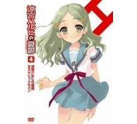 Animation [Japanese] - Vol. 4-Suzumiya Haruhi No Yuuut