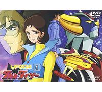Animation [Japanese] - Vol. 4-Ufo Robo Grendizer