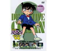 Animation [Japanese] - Vol. 5-Detective Conan Part 14