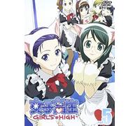 Animation [Japanese] - Vol. 5-Joshikousei Girl S High