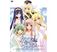 Animation [Japanese] - Vol. 5-Kyoshirou to Eien No Sor