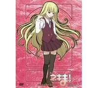 Animation [Japanese] - Vol. 5-Magister Negi Magi