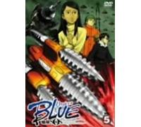 Animation [Japanese] - Vol. 5-Project Blue Earth Sos