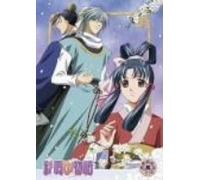 Animation [Japanese] - Vol. 5-Saiunkoku Monogatari