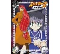 Animation [Japanese] - Vol. 5-Slayers Next