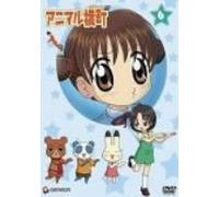 Animation [Japanese] - Vol. 6-Animal Yokocho