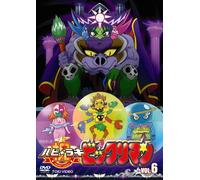 Animation [Japanese] - Vol. 6-Happy Lucky Bikkuriman
