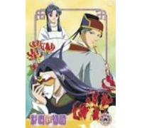 Animation [Japanese] - Vol. 6-Saiunkoku Monogatari