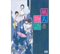 Animation [Japanese] - Vol. 6-Windy Tales