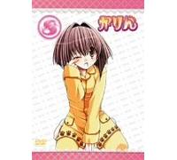 Animation [Japanese] - Vol. 8-Karin