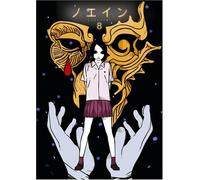 Animation [Japanese] - Vol. 8-Noein: Mou Hitori No Kimi