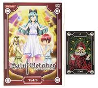 Animation [Japanese] - Vol. 9-Saintoctober