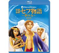 (Animation) - Joseph: King Of Dreams [Edizione: Giappone]