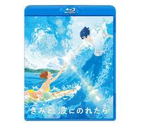 (Animation) - Kimi To.Nami Ni Noretara [Edizione: Giappone]