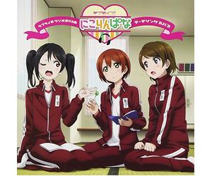 Animation - Love Live! web.radio