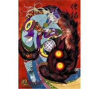 Animation [Ltd. Edition] - Ayakashi: Bakeneko