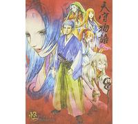 Animation [Ltd. Edition] - Ayakashi: Tenshu Monogatari
