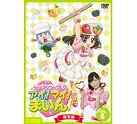 Animation [Ltd. Edition] - Cookin Idol Ai! My! Mine! 6