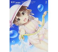 Animation [Ltd. Edition] - Denpa Onna to Seishun Otoko 2